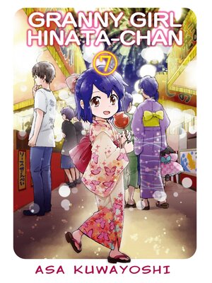 cover image of GRANNY GIRL HINATA-CHAN, Volume 7